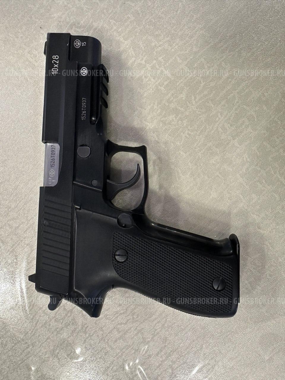 Пистолет ограниченного поражения Р226Т ТКPRO