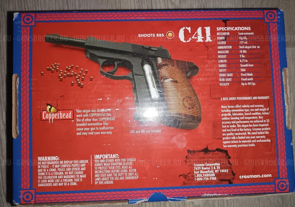Crosman TT ТТ TT-C Walther C41 С41 P38 Р38 Walther P.38 Borner C41