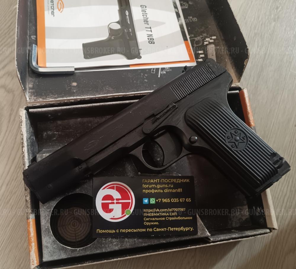 Crosman TT ТТ C-TT Gletcher TT NBB Walther C41 С41 P38 Р38 Walther P.38 Borner C41
