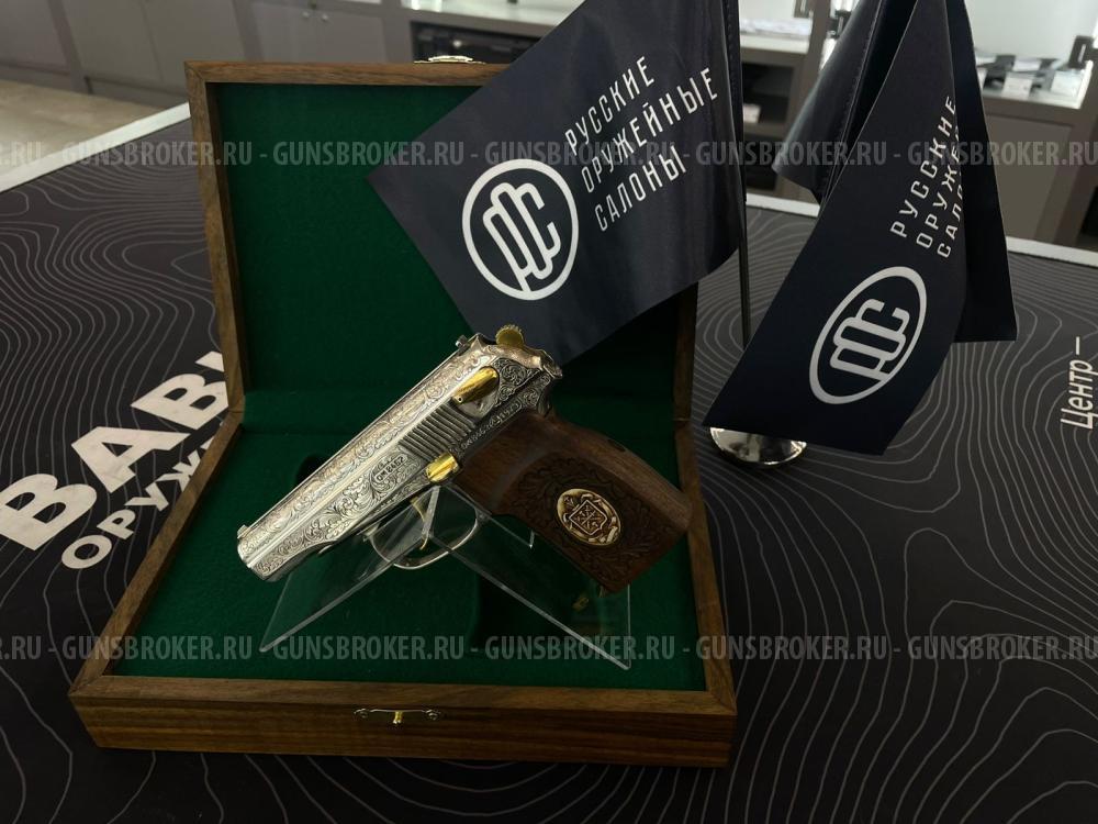 Пистолет охолощенный ПМ-СО/24 кал.10х24 (Подарочный)