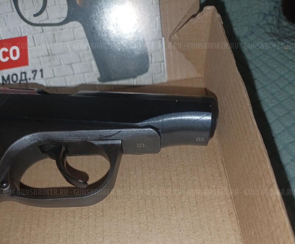 Пистолет охолощенный курс Макаров-со под 10тк Makarov-CO пм сх схп
