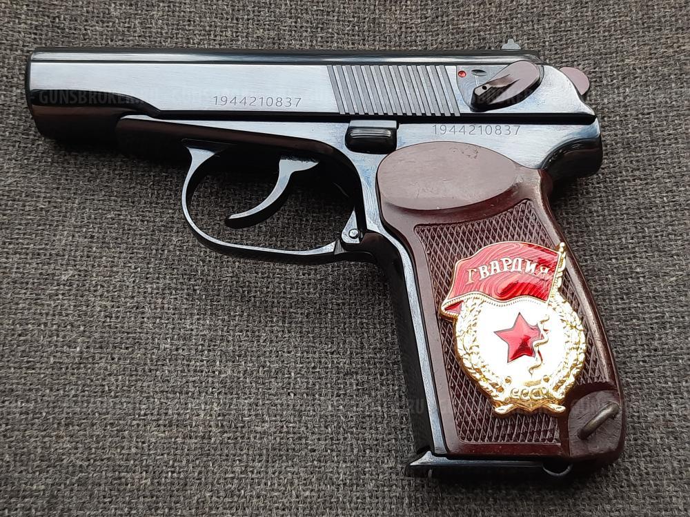 Пистолет Макарова ПМ охолощённый Р-411 2019 года,"Гвардейский" в подарочном исполнении