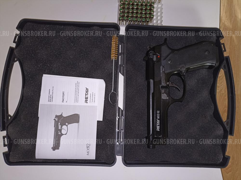 Пистолет охолощенный Retay MOD92 Beretta 92