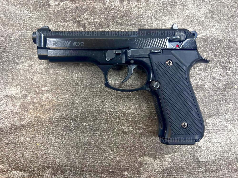 Пистолет охолощенный Retay MOD92 (СХП Beretta 92, Беретта, B92, черный) | б/у