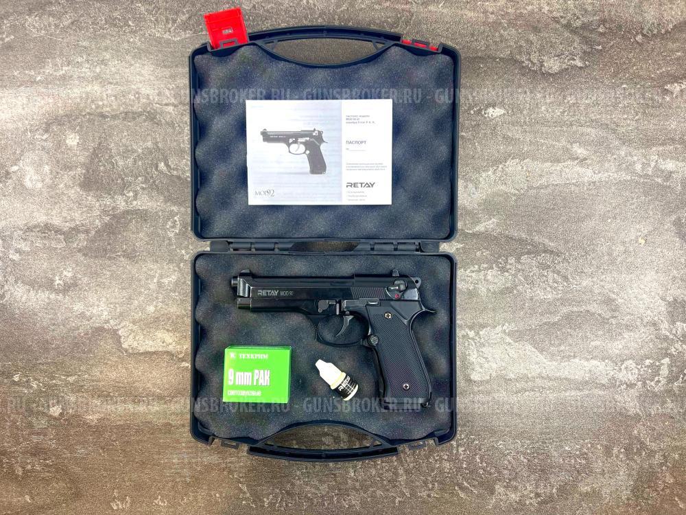 Пистолет охолощенный Retay MOD92 (СХП Beretta 92, Беретта, B92, черный) | б/у