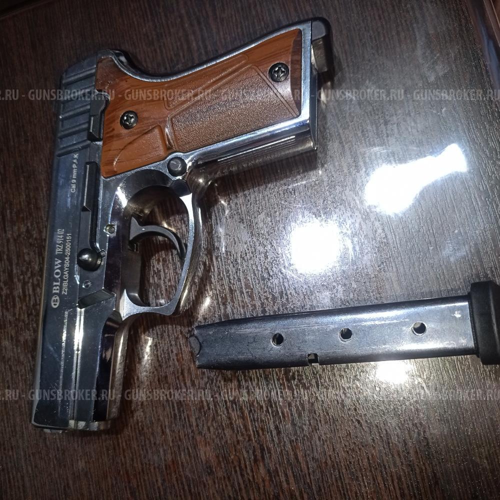 Пистолет охолощенный, сигнальный. 