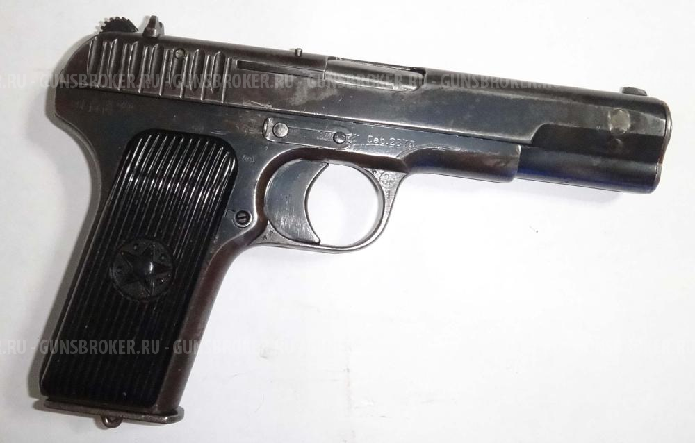 Пистолет охолощенный ТТ-СХ ТТ30 ТТ-30 TT30 TT-30 от Рока 1935 года Словак под патрон 10х31.
