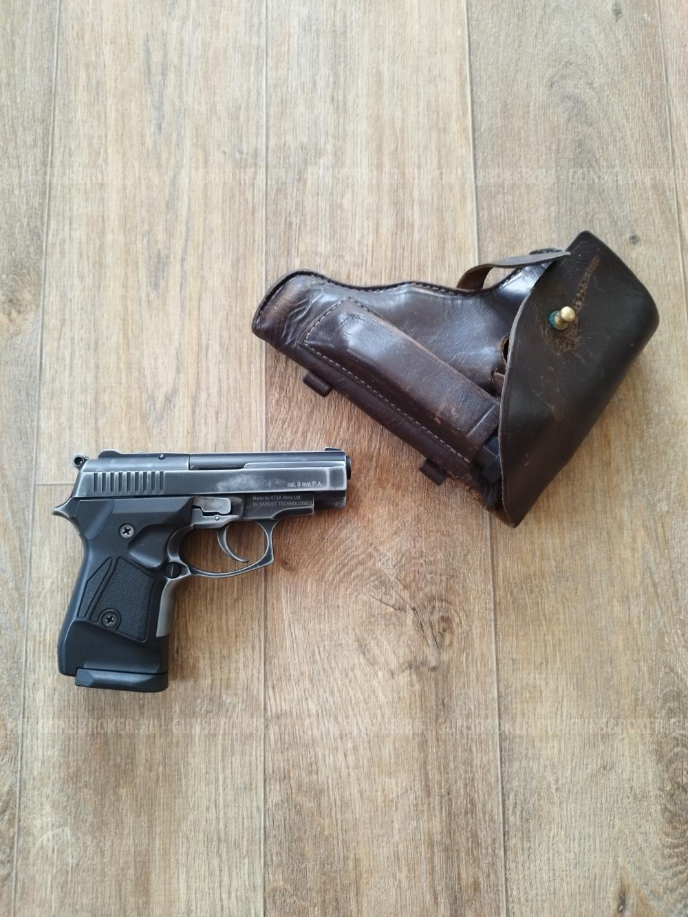 Пистолет ОООП STREAMER 2014