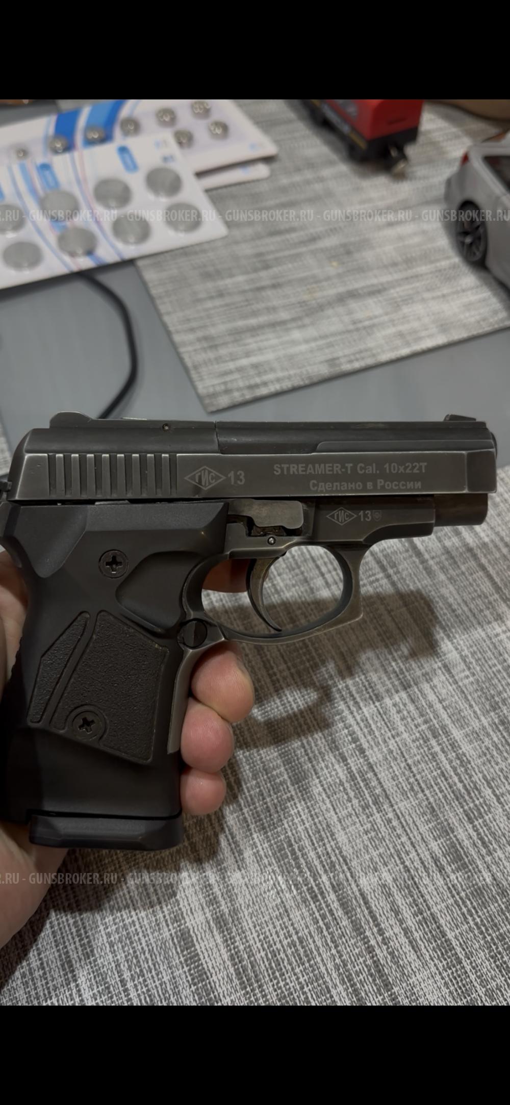 Пистолет ОООП Streamer-T к.10х22T