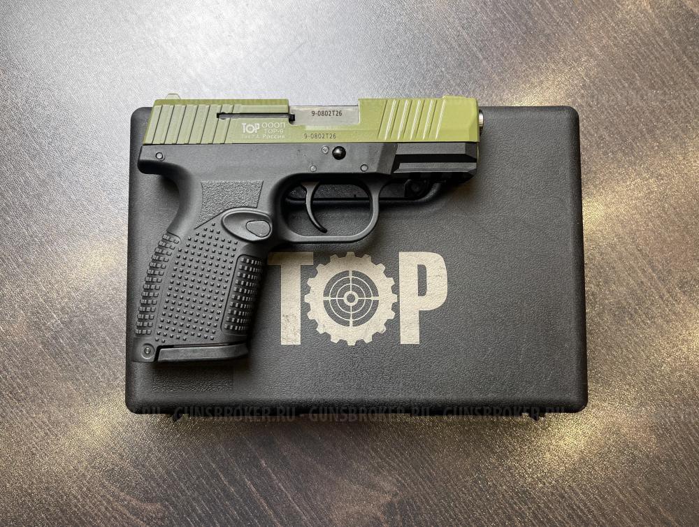 Пистолет ОООП "ТОР-9" кал.9 мм Р.А. (НОВЫЙ) тел. +7495-175-75-75