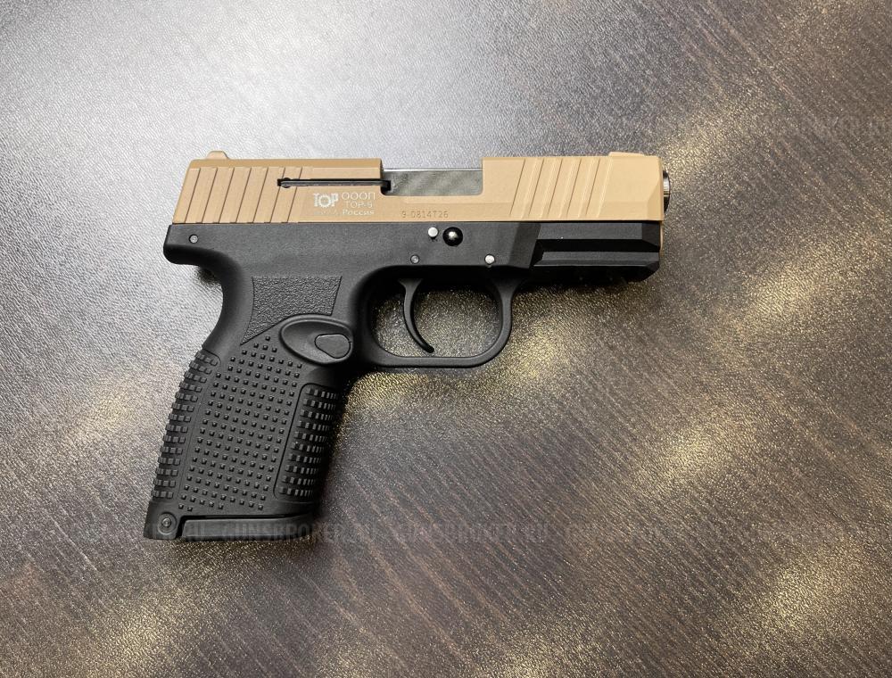 Пистолет ОООП "ТОР-9" кал.9 мм Р.А. (НОВЫЙ) тел. +7495-175-75-75