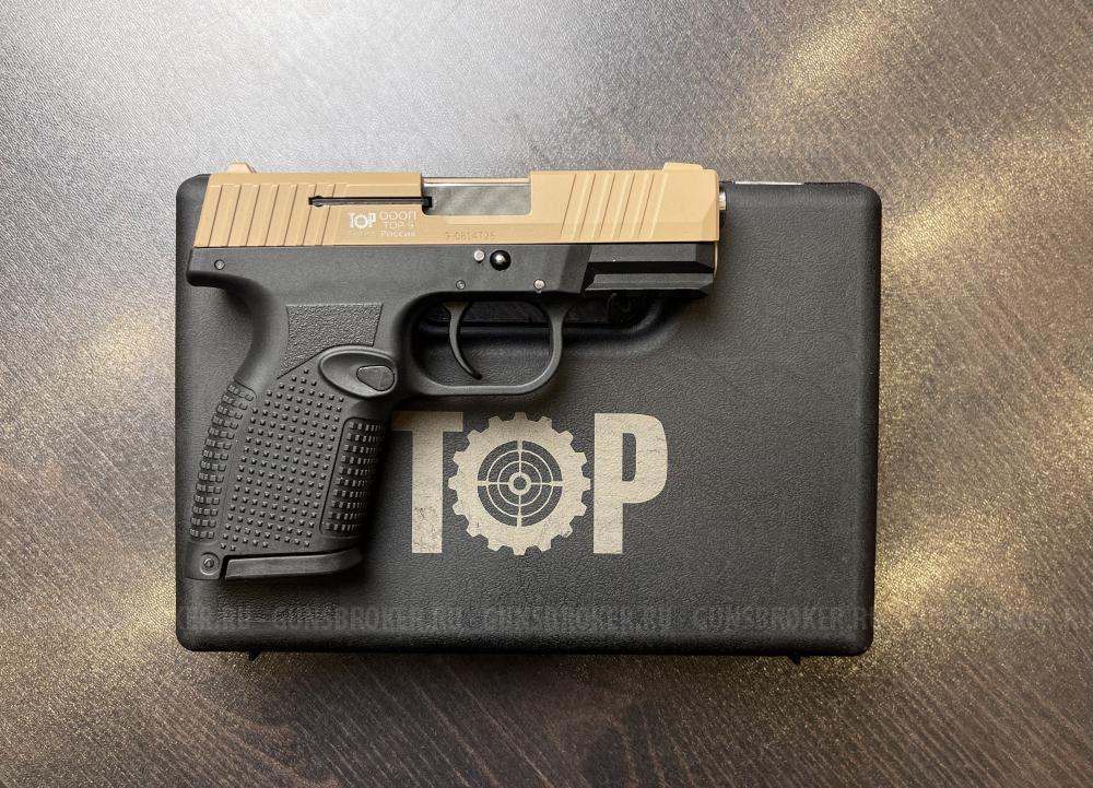 Пистолет ОООП "ТОР-9" кал.9 мм Р.А. (НОВЫЙ) тел. +7495-175-75-75