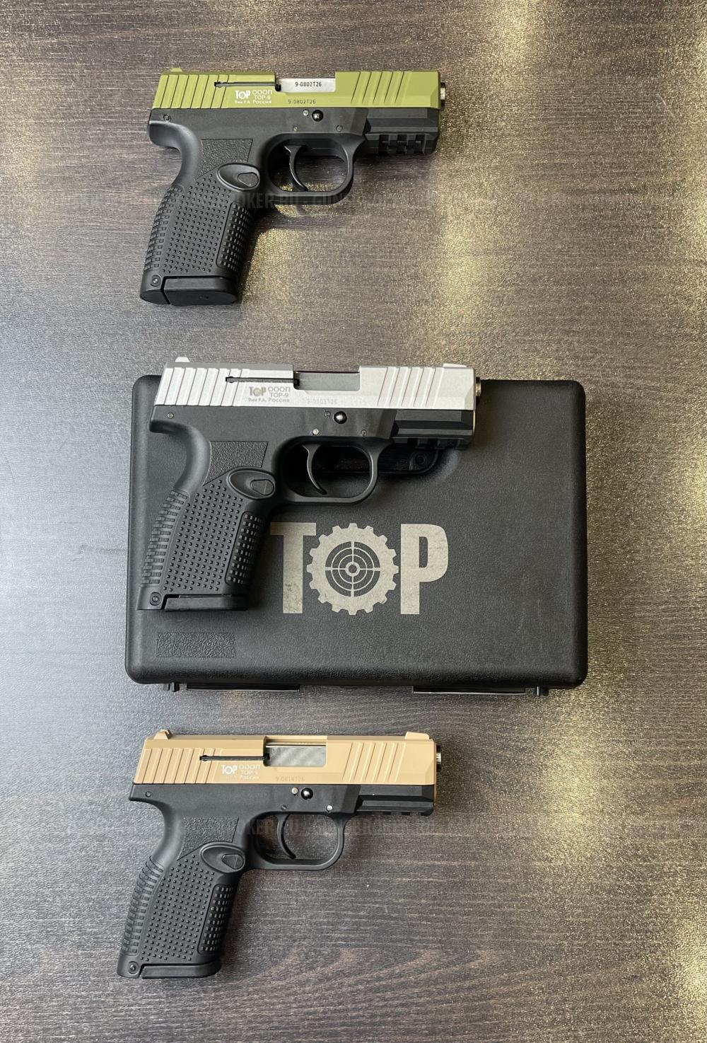 Пистолет ОООП "ТОР-9" кал.9 мм Р.А. (НОВЫЙ) тел. +7495-175-75-75