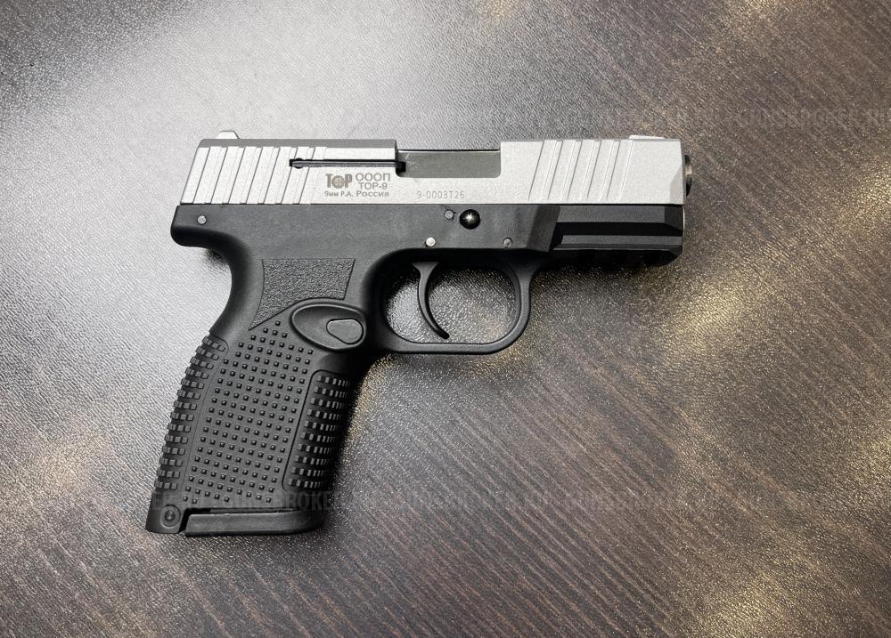 Пистолет ОООП "ТОР-9"  кал.9 мм Р.А. (НОВЫЙ) тел. +7495-175-75-75