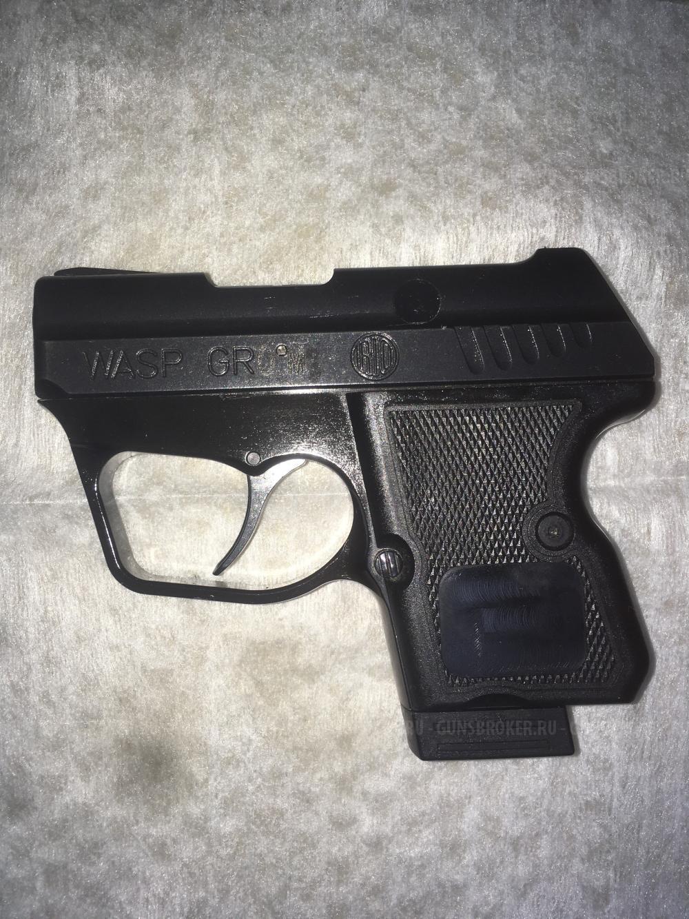 Пистолет ОООП WASP GROM