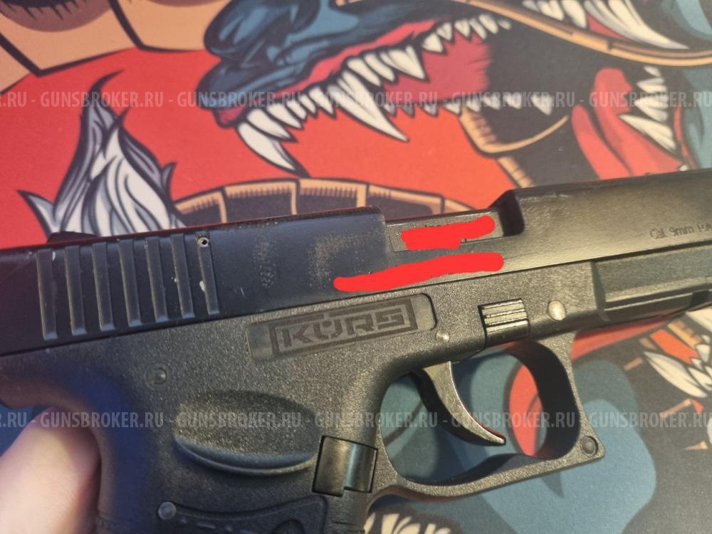 Пистолет ООП Fantom GEN2 KURS калибр 9 мм