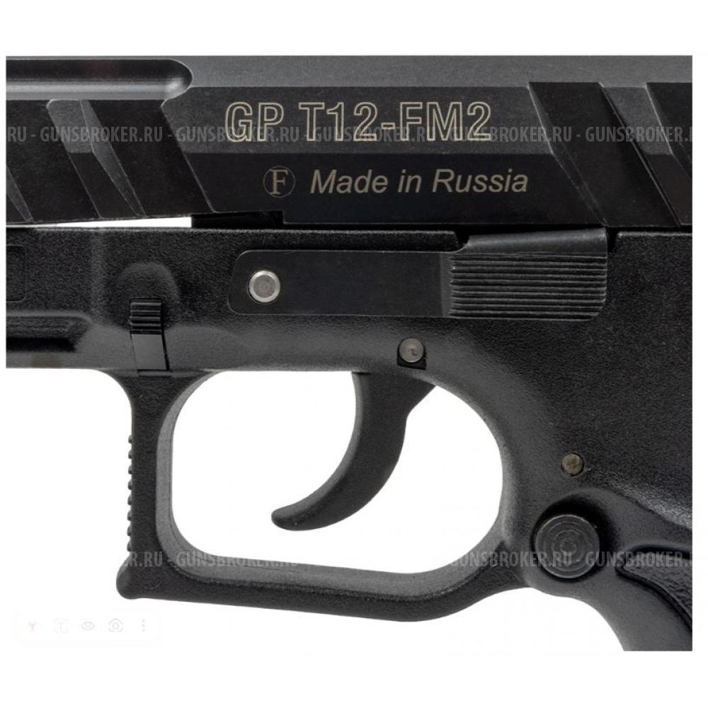 Пистолет ООП Grand Power Т12- FM2 (затвор с насечками) к.10х28 (НОВЫЙ)