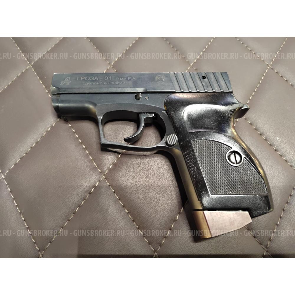 Пистолет ООП Гроза-01 к.9 мм РА