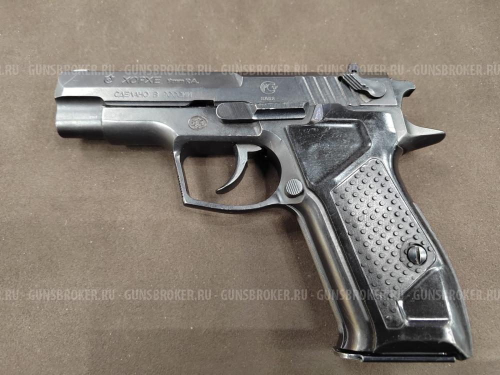 Пистолет ООП ХОРХЕ к.9мм РА (Mk.2)