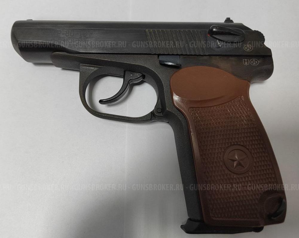 Пистолет ООП МР-80-13Т к.45Rubber