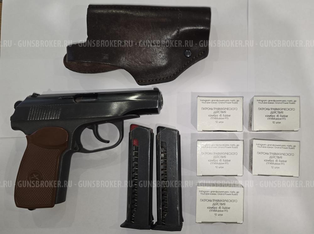 Пистолет ООП МР-80-13Т