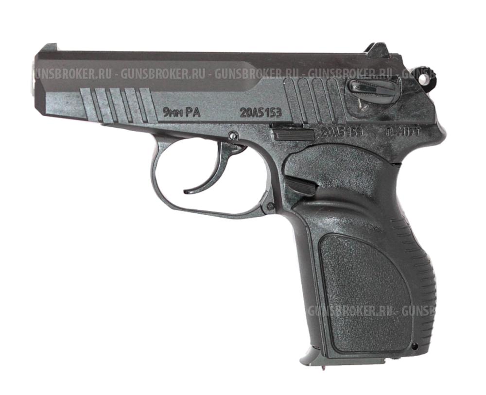 Пистолет ООП П-М17ТМ, 9 мм, один штифт