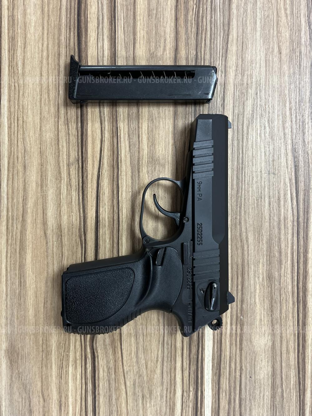 Пистолет ООП П-М17ТМ 9мм Р.А
