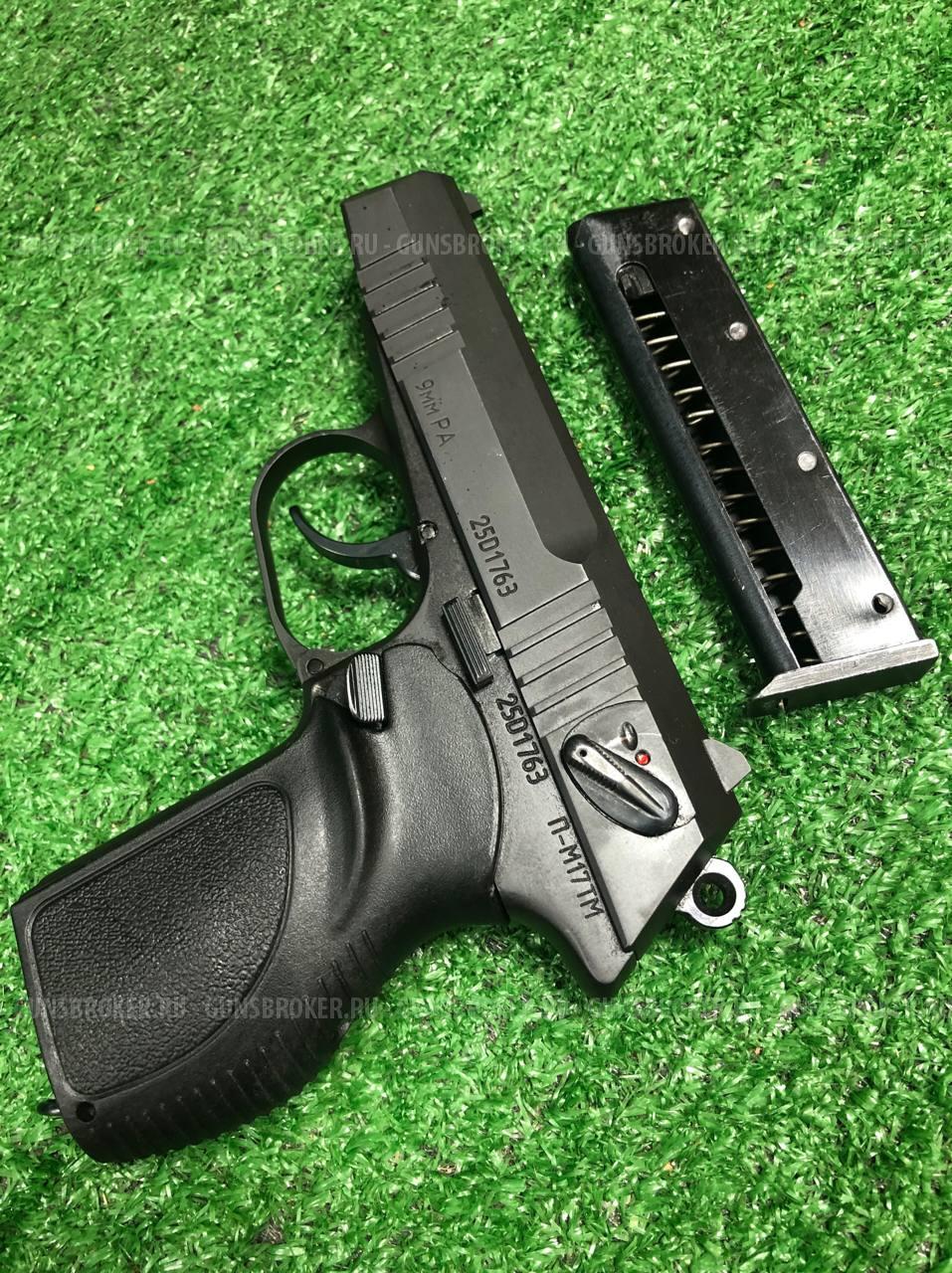 Пистолет ООП П-М17ТМ к. 9мм Р.А. 