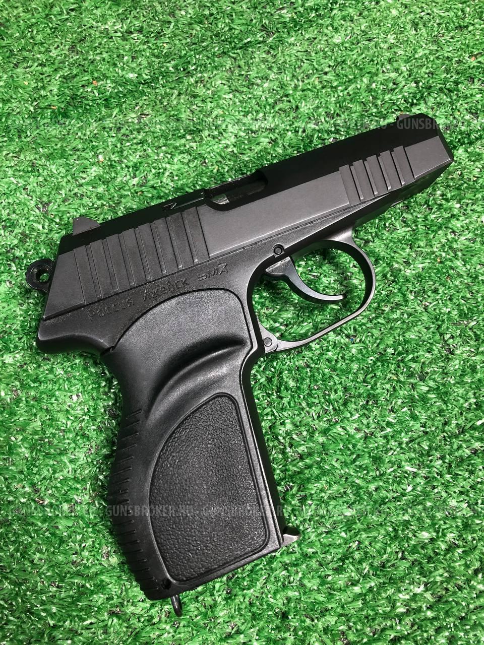 Пистолет ООП П-М17ТМ к. 9мм Р.А. 