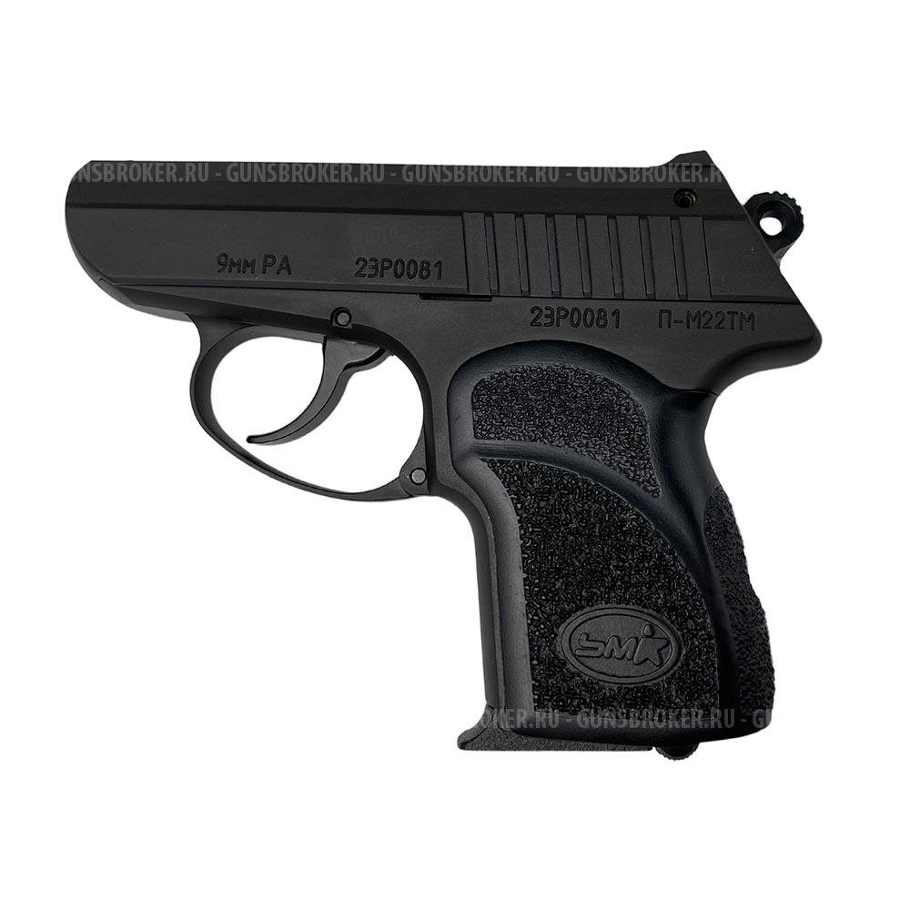 Пистолет ООП П-М22ТМ к. 9мм Р.А.