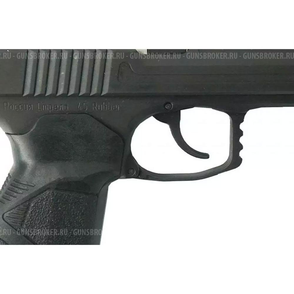 Пистолет ООП СТРЕЛА МП45 к. 45 Rubber черный