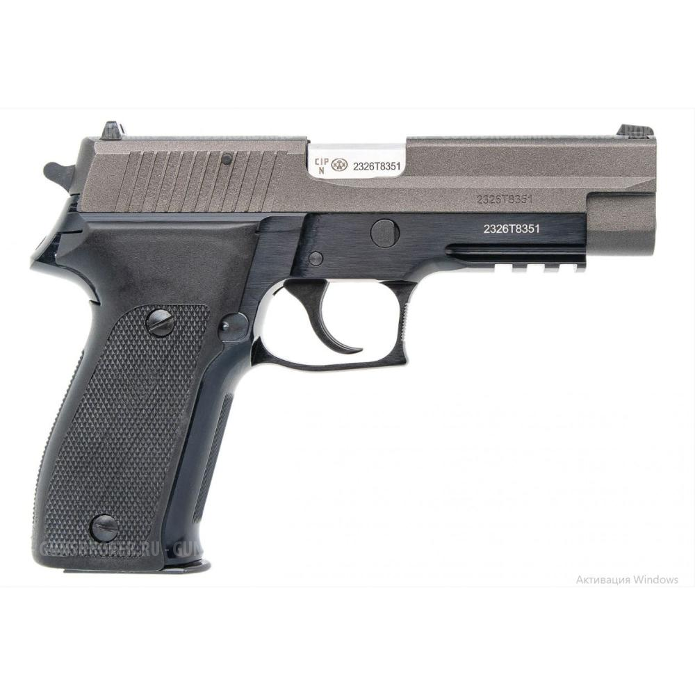 Пистолет ООП TK-Pro P226T к.10х28 Cerakote Graphite купить - Мытищи