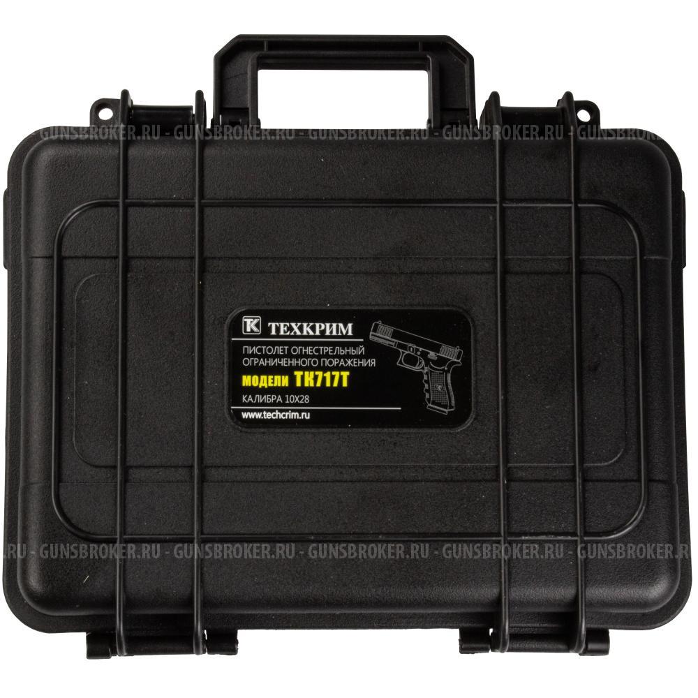 Пистолет ООП TK717T калибр 10х28 НОВЫЙ!