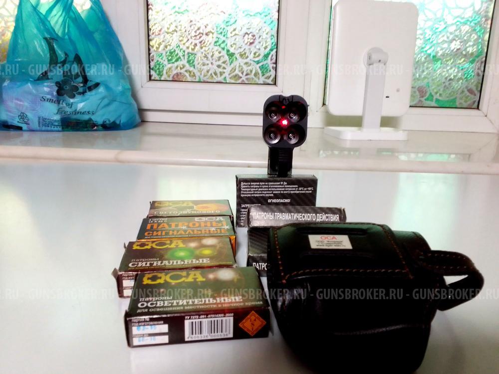 Пистолет ОСА ПБ-4-1МЛ к 18х45 с ЛЦУ