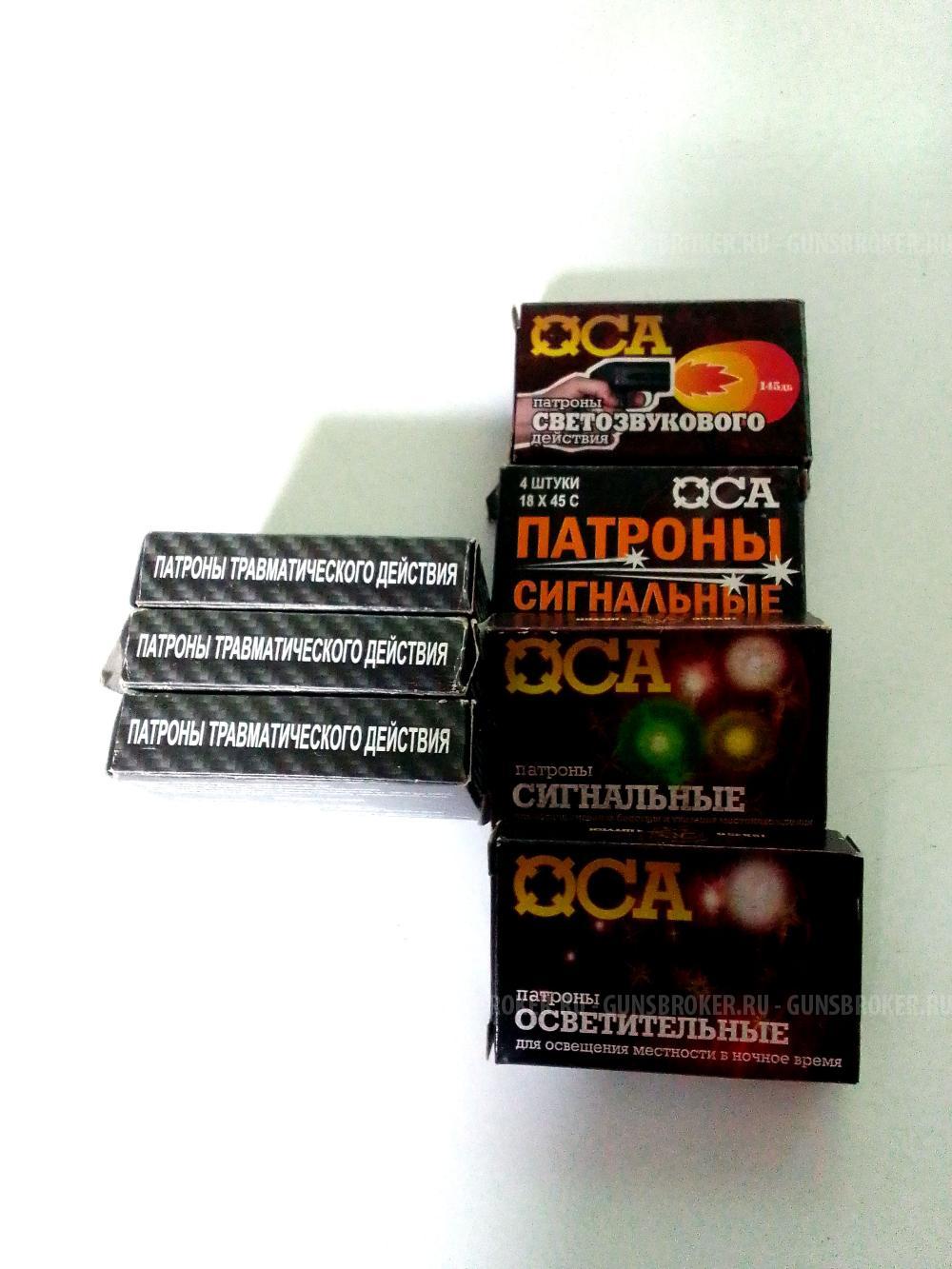 Пистолет ОСА ПБ-4-1МЛ к 18х45 с ЛЦУ