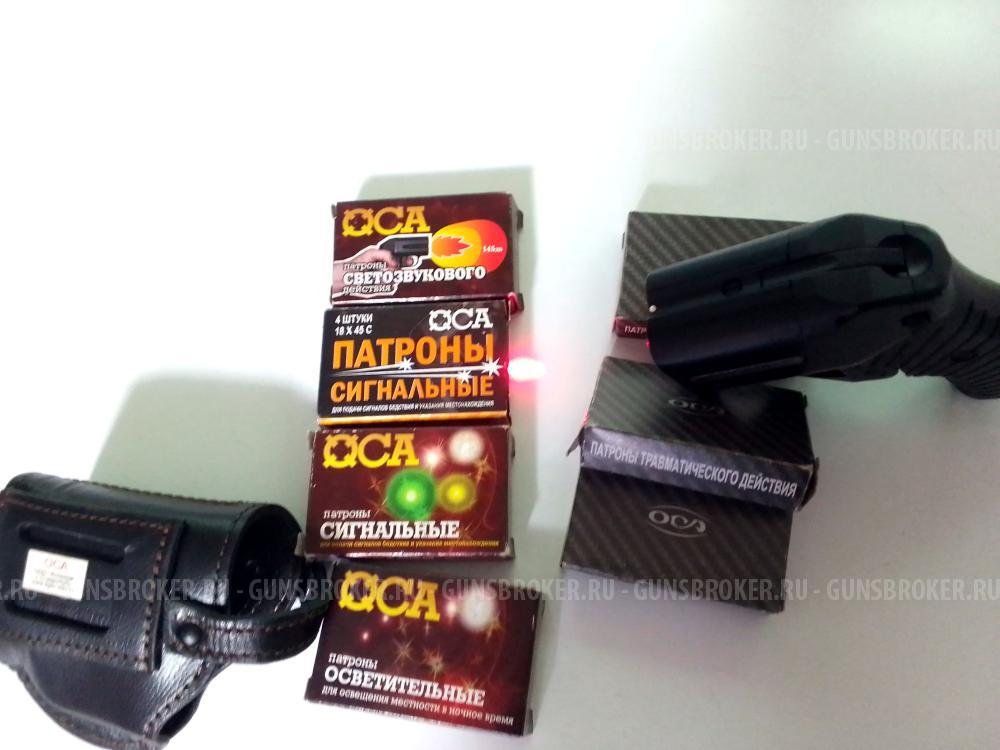Пистолет ОСА ПБ-4-1МЛ к 18х45 с ЛЦУ