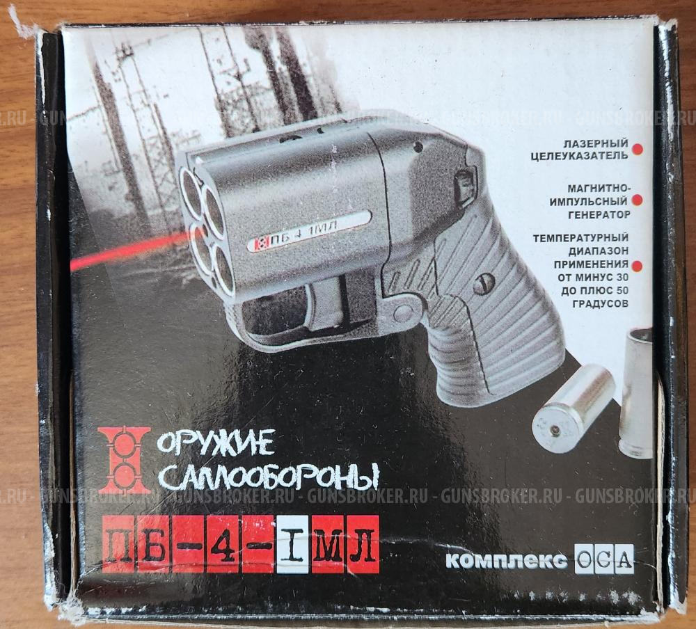 Пистолет ОСА ПБ*4*1МЛ 18х45