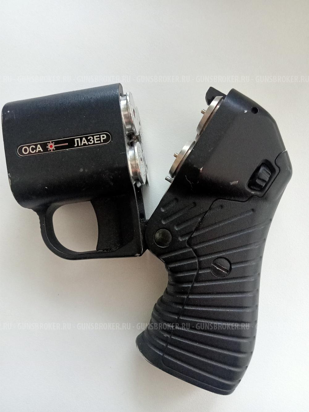  Пистолет ОСА,с лазерным прицелом калибр 18*45