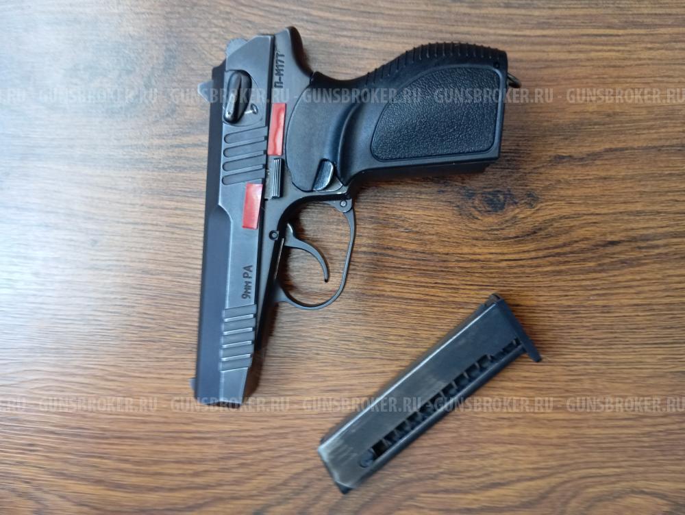 Пистолет П- М 17Т  9ММ