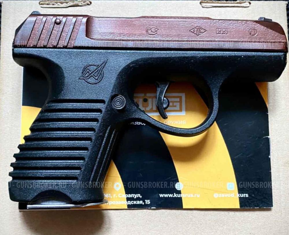 Пистолет П-96С списанный охолощенный