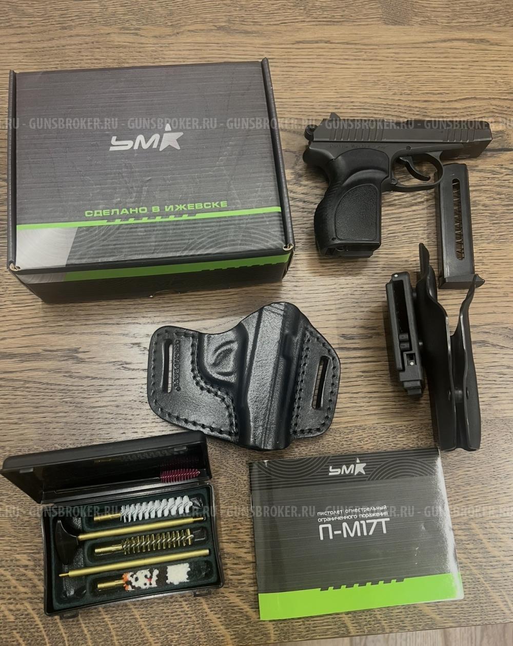 Пистолет П-М 17Т