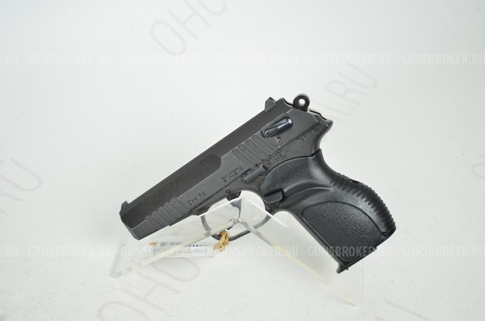 Пистолет П-М17Т 9мм.РА 8пат. до 91Дж Комиссия 891792574 