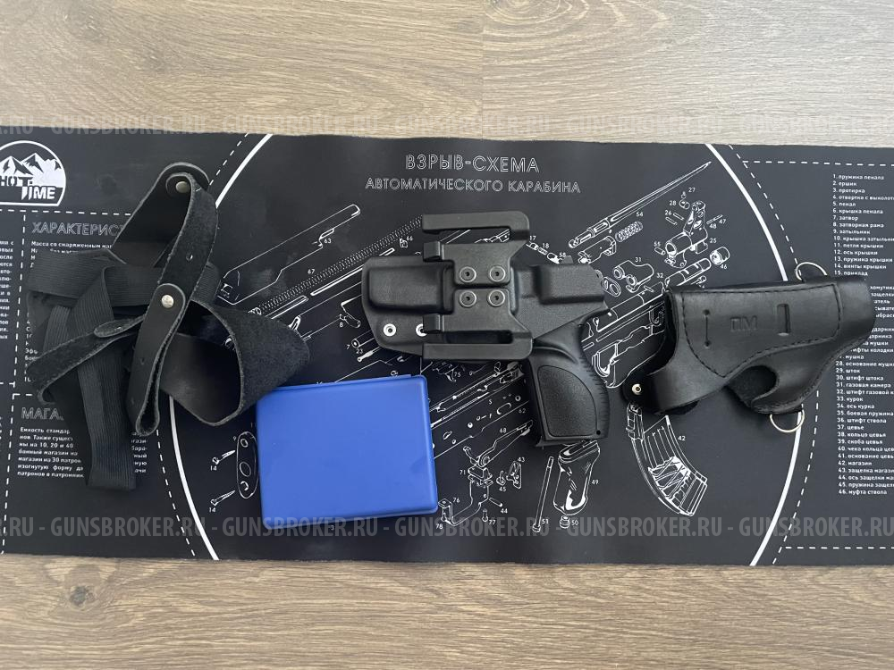 Пистолет П-М17Т(ПМ17Т)