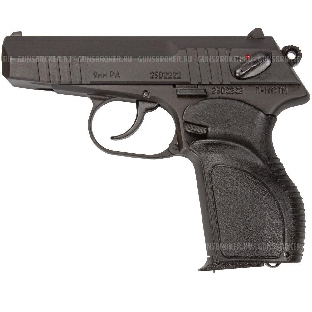 Пистолет П-М17ТМ, кал. 9мм Р.А. НОВЫЙ!