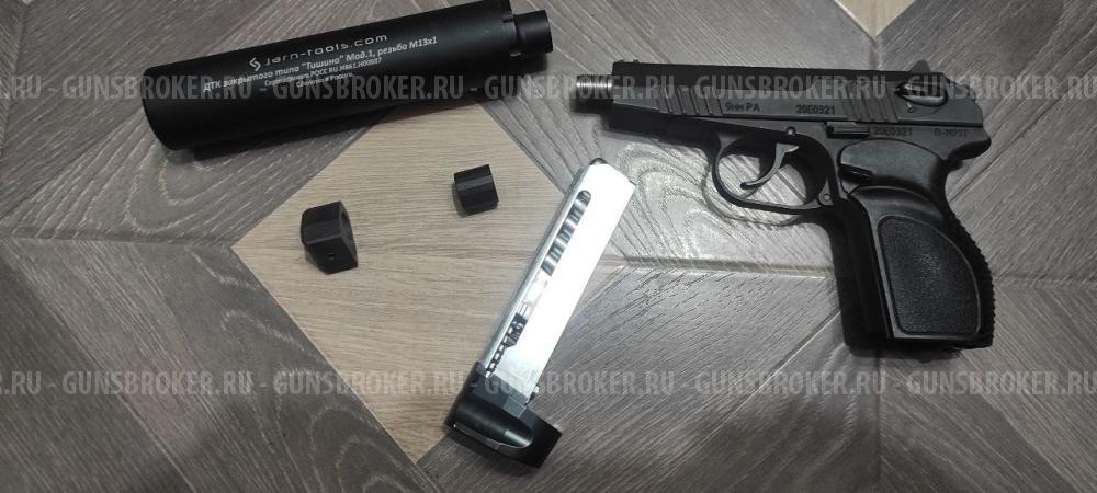 Пистолет П-М20Т