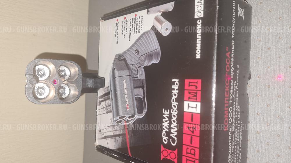 Пистолет ПБ-4-1 МЛ «Оса»