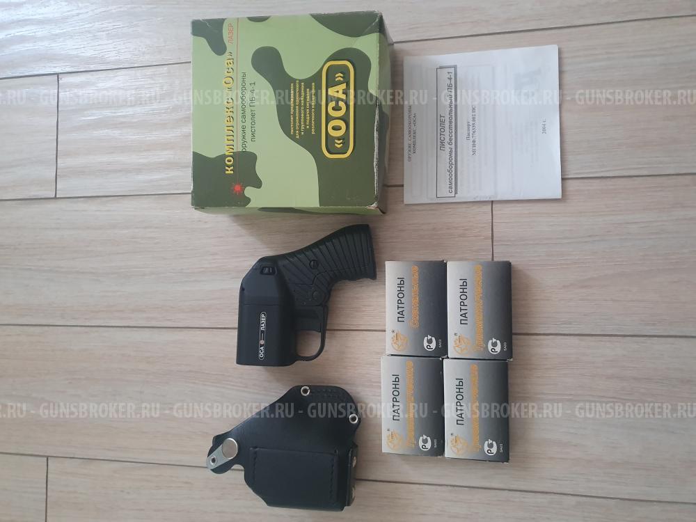 пистолет ПБ-4-1