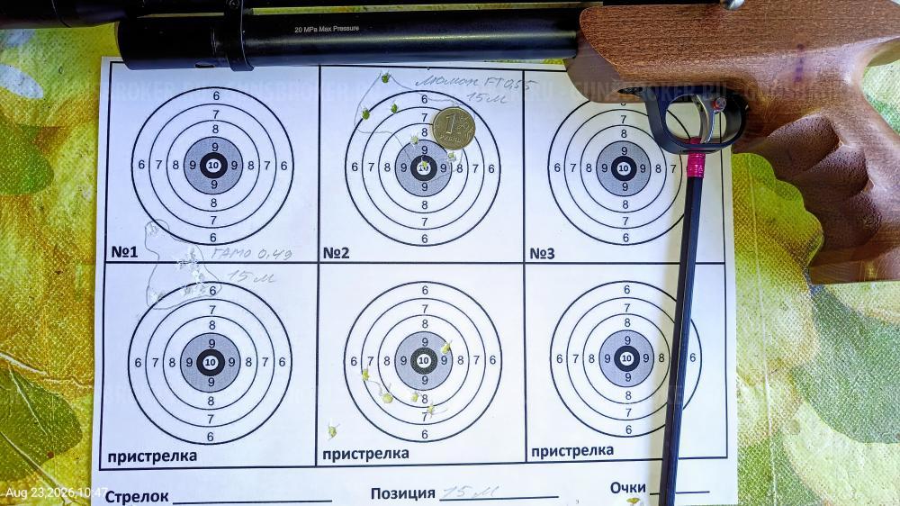 Пистолеты PCP PP800R, к. 5.5 мм и 4.5 мм.