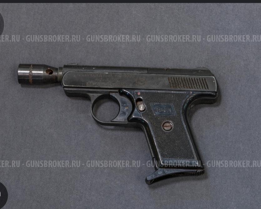 Пистолет Perfecta FBI 8000 к.8