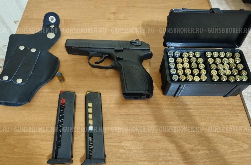 Пистолет ПМ-17Т